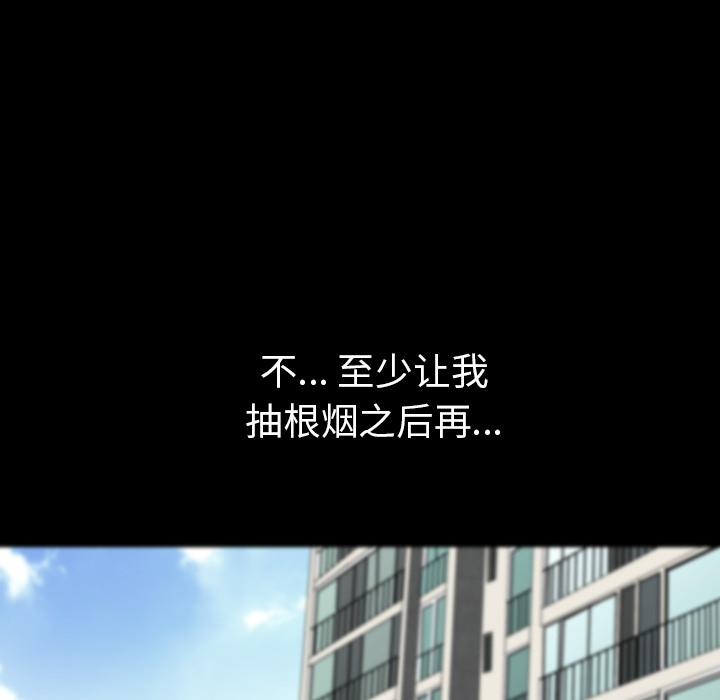 邻居[抖漫]韩漫全集-邻居-第 39 章无删减无遮挡章节图片 