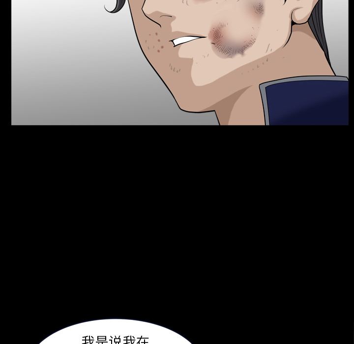 邻居[抖漫]韩漫全集-邻居-第 39 章无删减无遮挡章节图片 