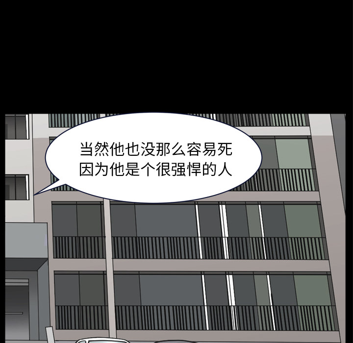 邻居[抖漫]韩漫全集-邻居-第 39 章无删减无遮挡章节图片 