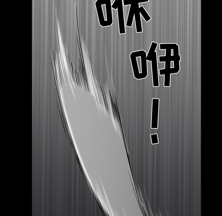 邻居[抖漫]韩漫全集-邻居-第 40 章无删减无遮挡章节图片 