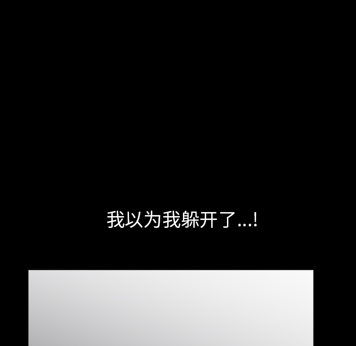 邻居[抖漫]韩漫全集-邻居-第 40 章无删减无遮挡章节图片 