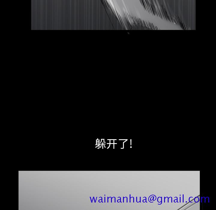 邻居[抖漫]韩漫全集-邻居-第 40 章无删减无遮挡章节图片 