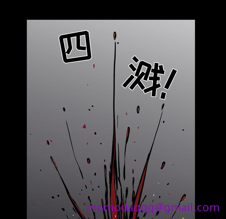 邻居[抖漫]韩漫全集-邻居-第 40 章无删减无遮挡章节图片 