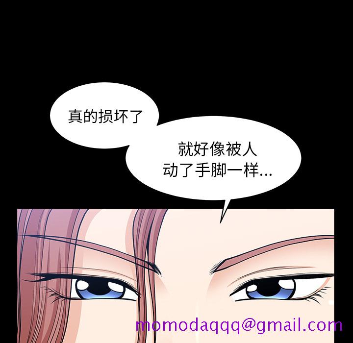邻居[抖漫]韩漫全集-邻居-第 40 章无删减无遮挡章节图片 
