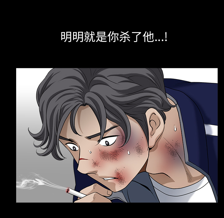 邻居[抖漫]韩漫全集-邻居-第 40 章无删减无遮挡章节图片 