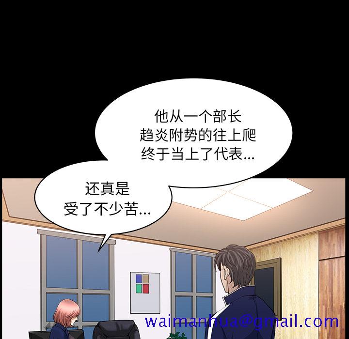 邻居[抖漫]韩漫全集-邻居-第 40 章无删减无遮挡章节图片 