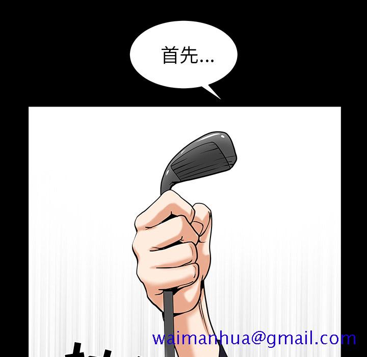 邻居[抖漫]韩漫全集-邻居-第 40 章无删减无遮挡章节图片 
