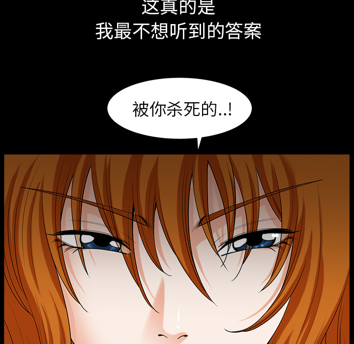 邻居[抖漫]韩漫全集-邻居-第 40 章无删减无遮挡章节图片 
