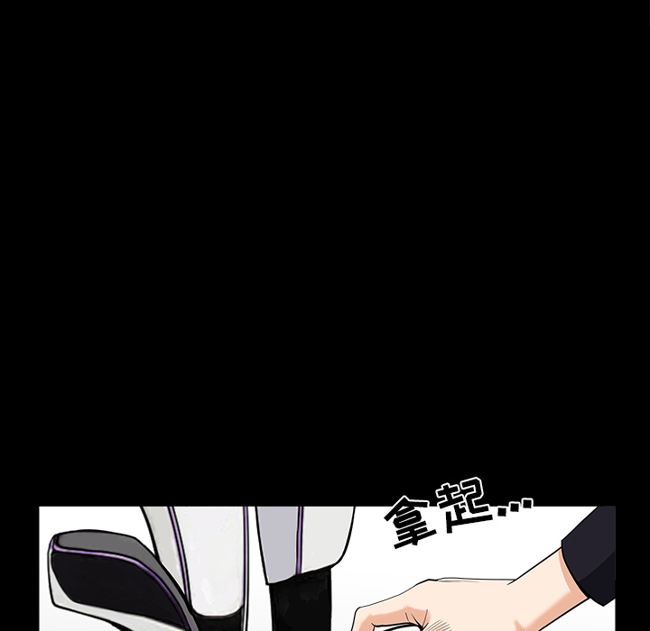 邻居[抖漫]韩漫全集-邻居-第 40 章无删减无遮挡章节图片 