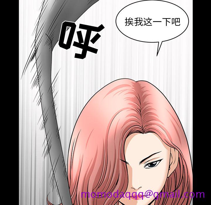 邻居[抖漫]韩漫全集-邻居-第 40 章无删减无遮挡章节图片 