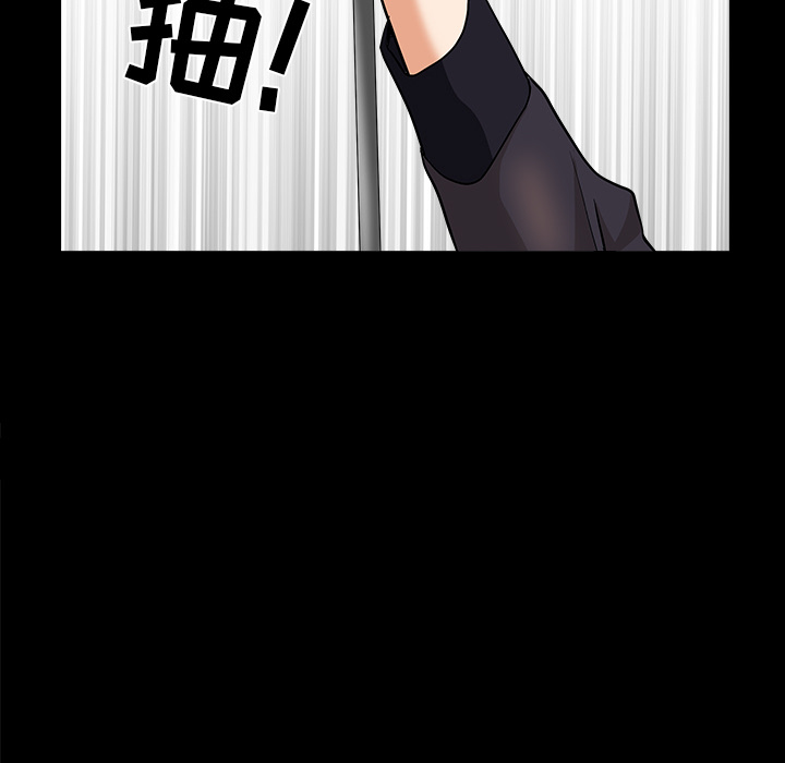邻居[抖漫]韩漫全集-邻居-第 40 章无删减无遮挡章节图片 