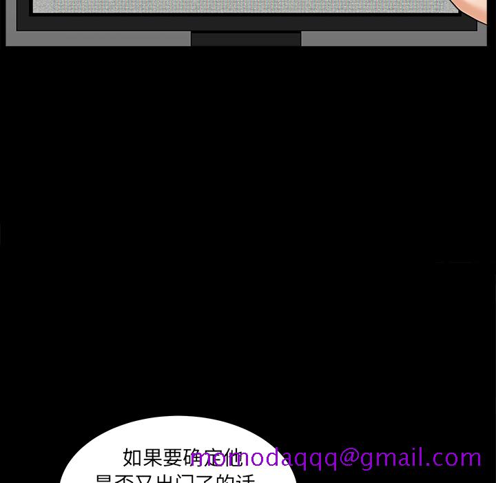 邻居[抖漫]韩漫全集-邻居-第 40 章无删减无遮挡章节图片 