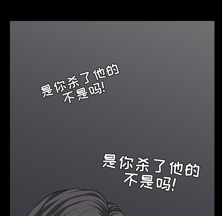 邻居[抖漫]韩漫全集-邻居-第 40 章无删减无遮挡章节图片 