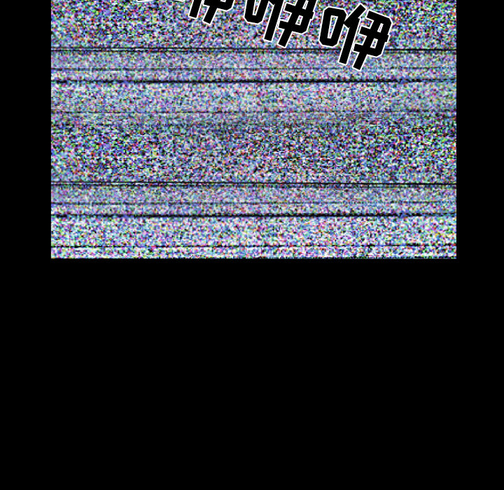邻居[抖漫]韩漫全集-邻居-第 40 章无删减无遮挡章节图片 