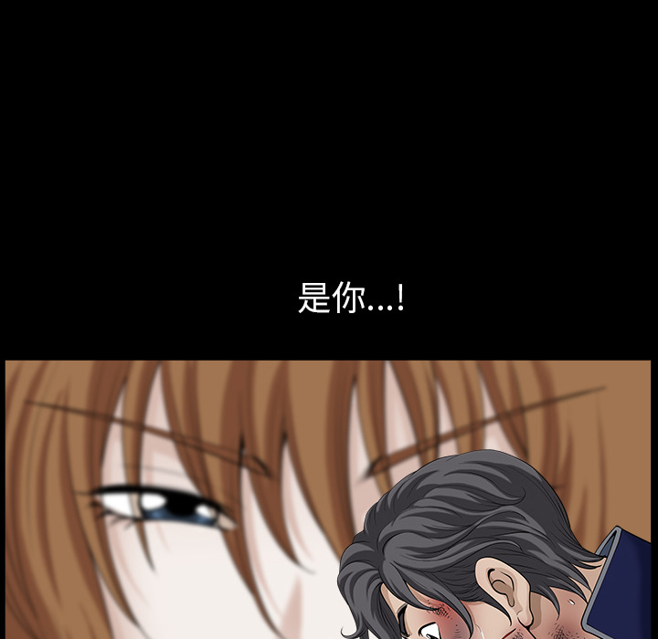 邻居[抖漫]韩漫全集-邻居-第 40 章无删减无遮挡章节图片 