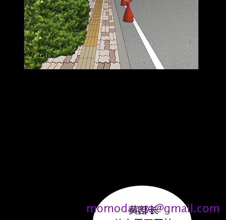 邻居[抖漫]韩漫全集-邻居-第 40 章无删减无遮挡章节图片 