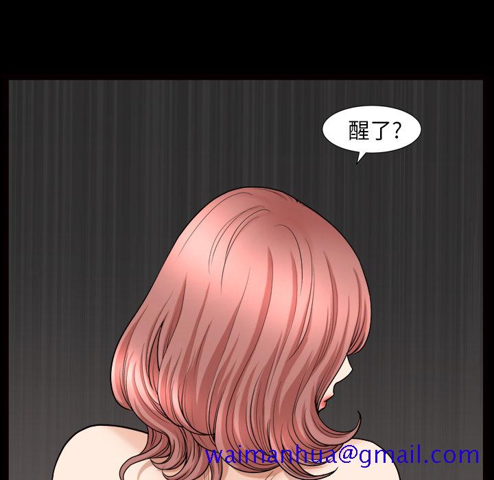 邻居[抖漫]韩漫全集-邻居-第 41 章无删减无遮挡章节图片 