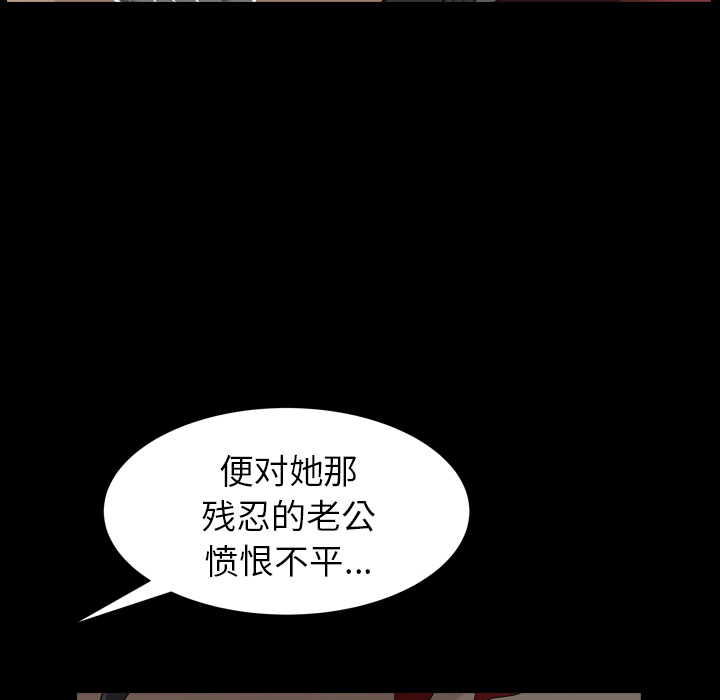 邻居[抖漫]韩漫全集-邻居-第 41 章无删减无遮挡章节图片 