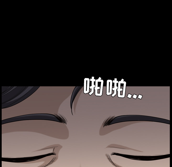 邻居[抖漫]韩漫全集-邻居-第 41 章无删减无遮挡章节图片 