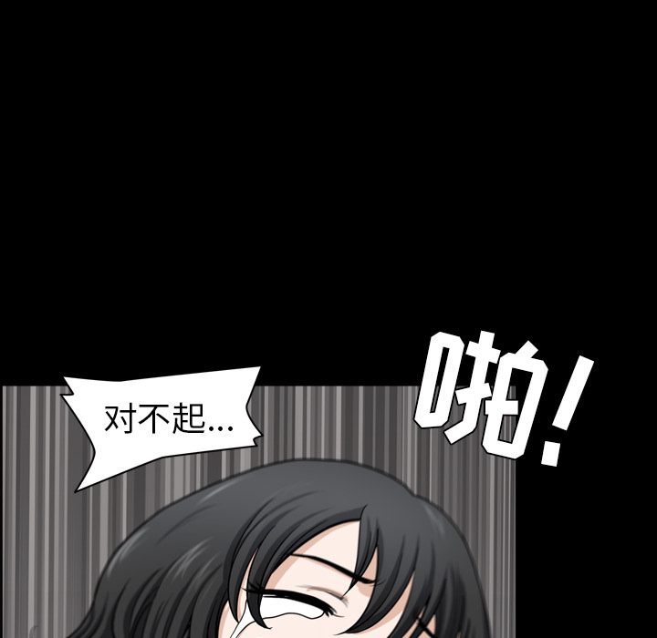 邻居[抖漫]韩漫全集-邻居-第 41 章无删减无遮挡章节图片 