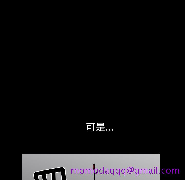 邻居[抖漫]韩漫全集-邻居-第 41 章无删减无遮挡章节图片 