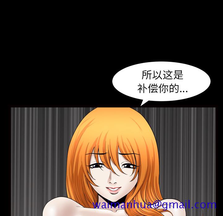 邻居[抖漫]韩漫全集-邻居-第 41 章无删减无遮挡章节图片 