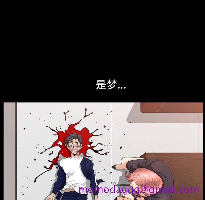 邻居[抖漫]韩漫全集-邻居-第 41 章无删减无遮挡章节图片 