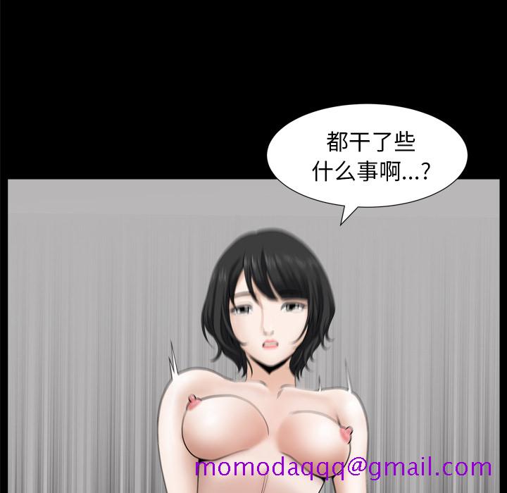 邻居[抖漫]韩漫全集-邻居-第 41 章无删减无遮挡章节图片 