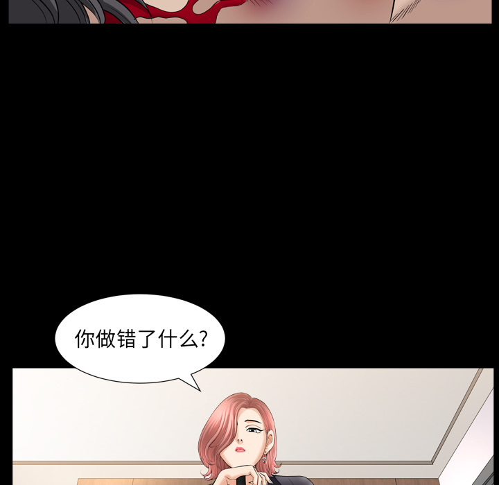 邻居[抖漫]韩漫全集-邻居-第 41 章无删减无遮挡章节图片 