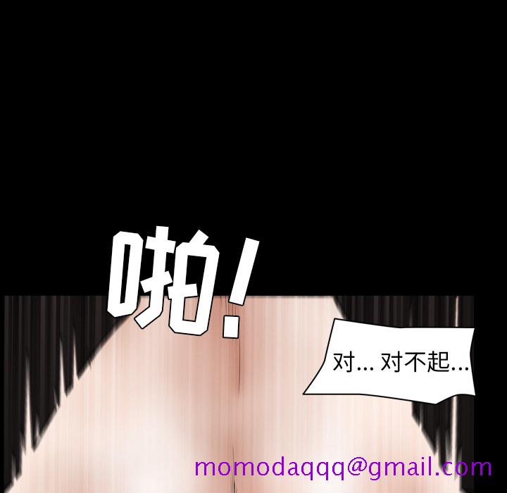 邻居[抖漫]韩漫全集-邻居-第 41 章无删减无遮挡章节图片 