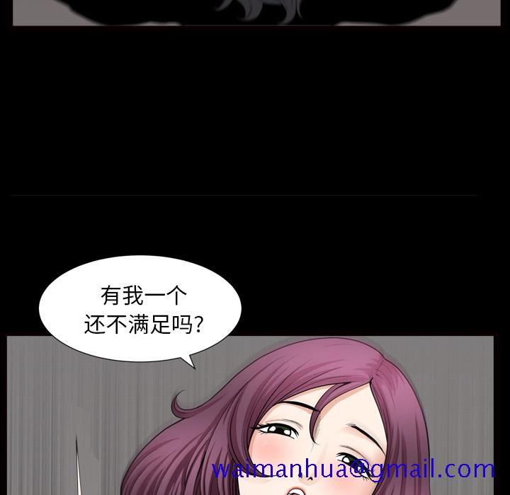 邻居[抖漫]韩漫全集-邻居-第 41 章无删减无遮挡章节图片 