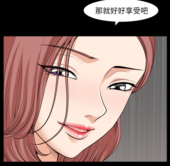 邻居[抖漫]韩漫全集-邻居-第 41 章无删减无遮挡章节图片 