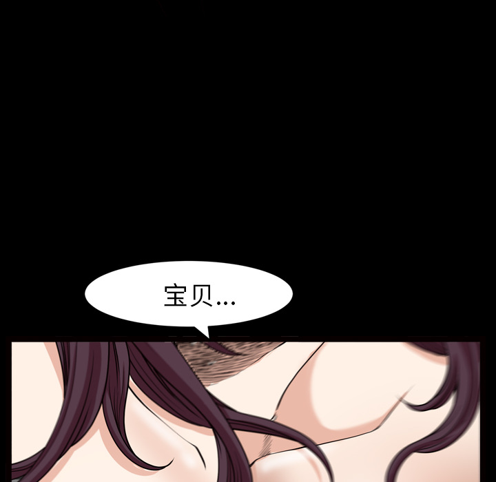 邻居[抖漫]韩漫全集-邻居-第 41 章无删减无遮挡章节图片 