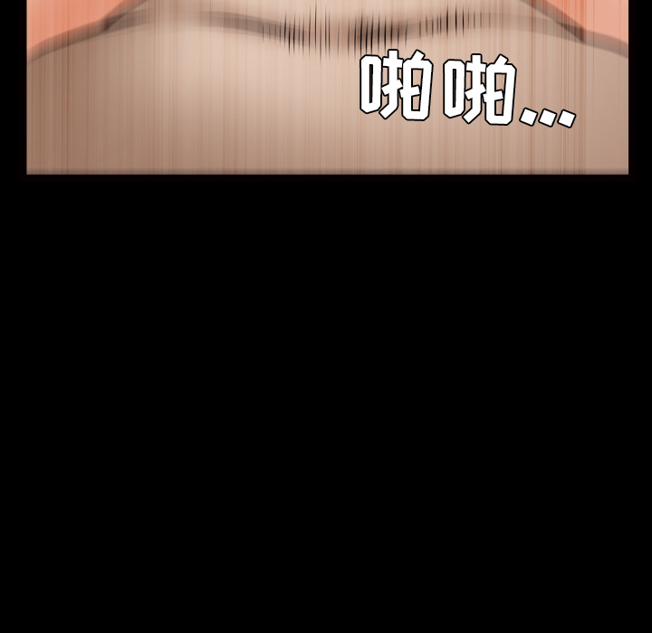 邻居[抖漫]韩漫全集-邻居-第 41 章无删减无遮挡章节图片 