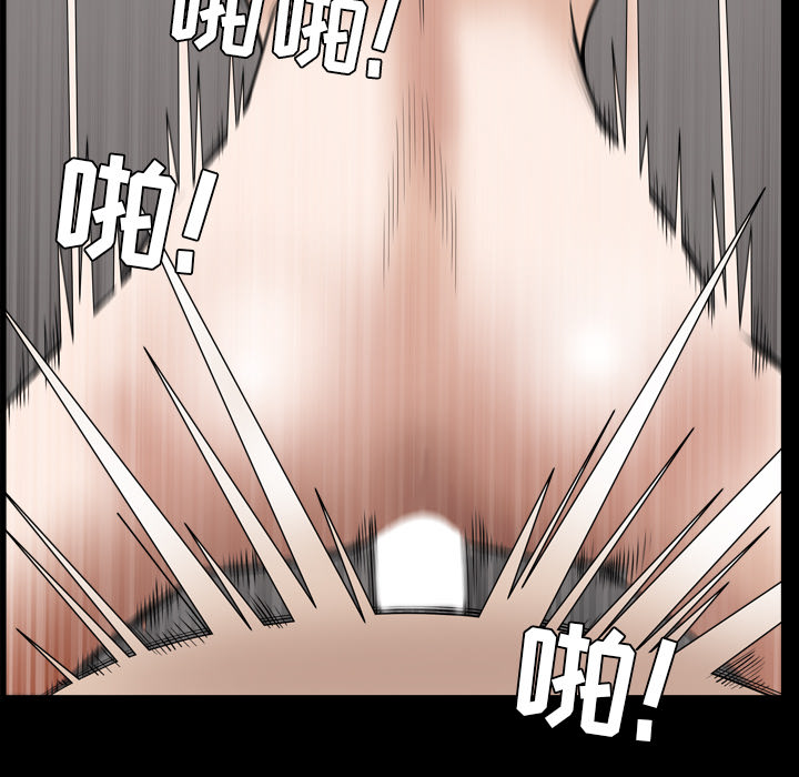 邻居[抖漫]韩漫全集-邻居-第 41 章无删减无遮挡章节图片 