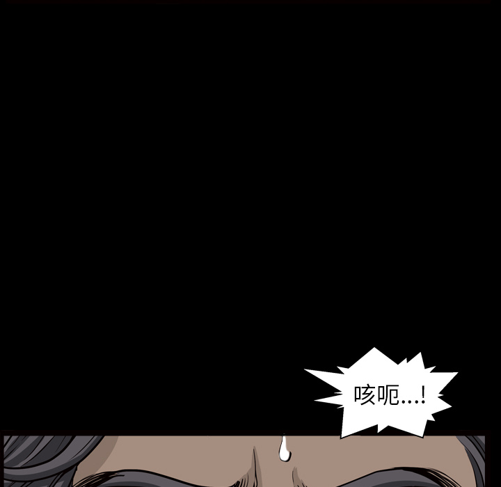 邻居[抖漫]韩漫全集-邻居-第 41 章无删减无遮挡章节图片 