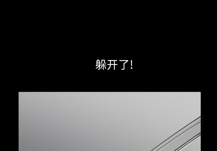 邻居[抖漫]韩漫全集-邻居-第 41 章无删减无遮挡章节图片 