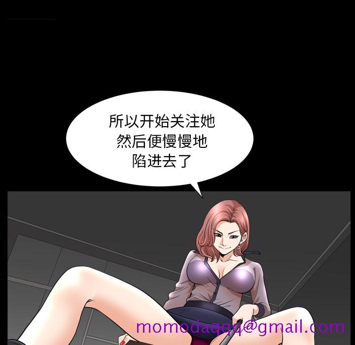 邻居[抖漫]韩漫全集-邻居-第 41 章无删减无遮挡章节图片 