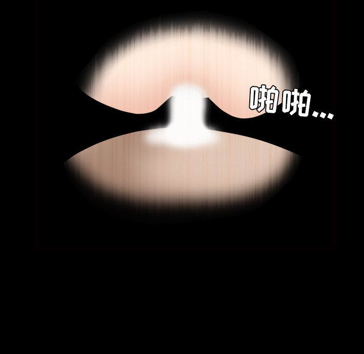 邻居[抖漫]韩漫全集-邻居-第 41 章无删减无遮挡章节图片 