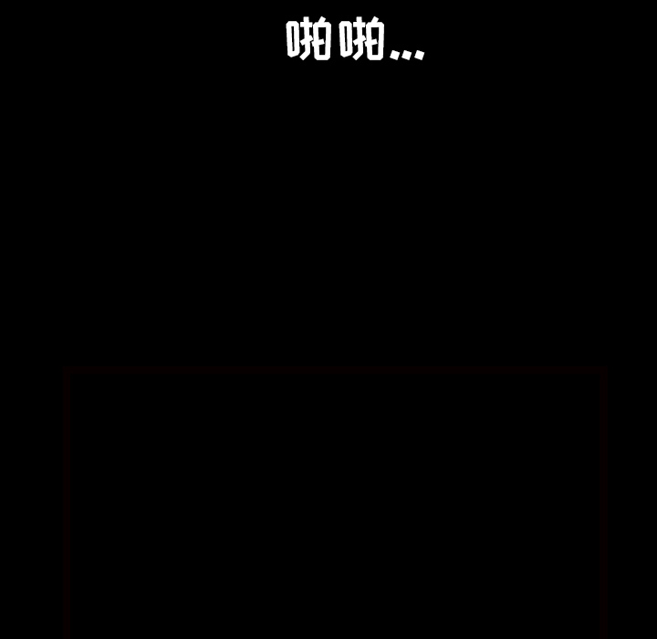 邻居[抖漫]韩漫全集-邻居-第 41 章无删减无遮挡章节图片 