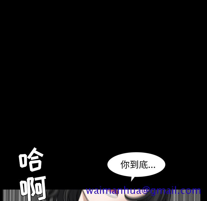 邻居[抖漫]韩漫全集-邻居-第 41 章无删减无遮挡章节图片 