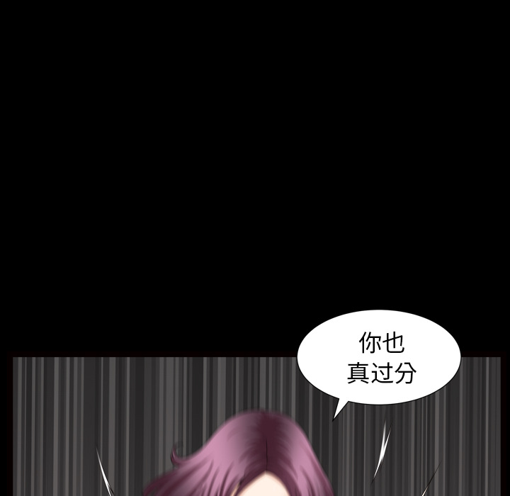 邻居[抖漫]韩漫全集-邻居-第 41 章无删减无遮挡章节图片 