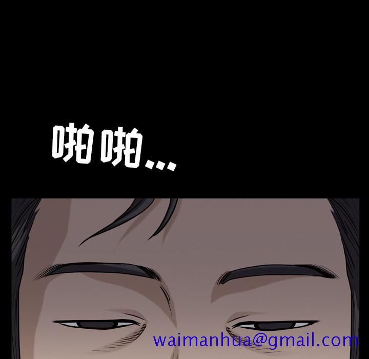 邻居[抖漫]韩漫全集-邻居-第 41 章无删减无遮挡章节图片 