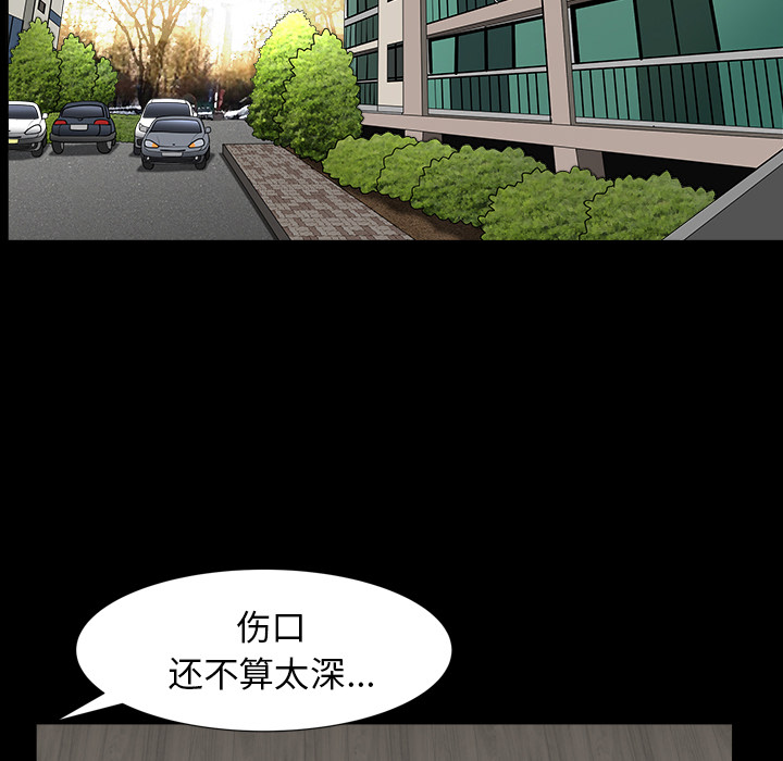 邻居[抖漫]韩漫全集-邻居-第 42 章无删减无遮挡章节图片 