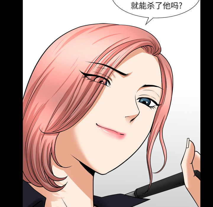 邻居[抖漫]韩漫全集-邻居-第 42 章无删减无遮挡章节图片 