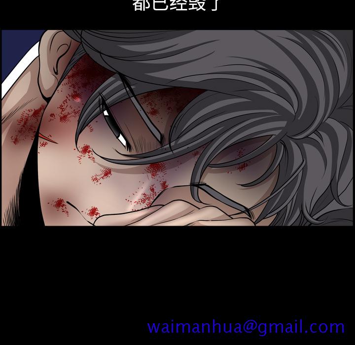 邻居[抖漫]韩漫全集-邻居-第 42 章无删减无遮挡章节图片 