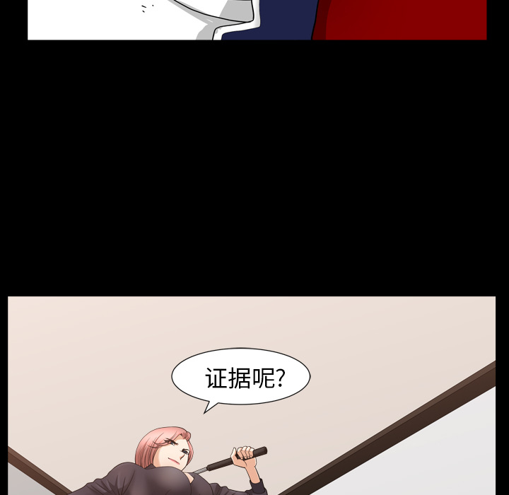 邻居[抖漫]韩漫全集-邻居-第 42 章无删减无遮挡章节图片 