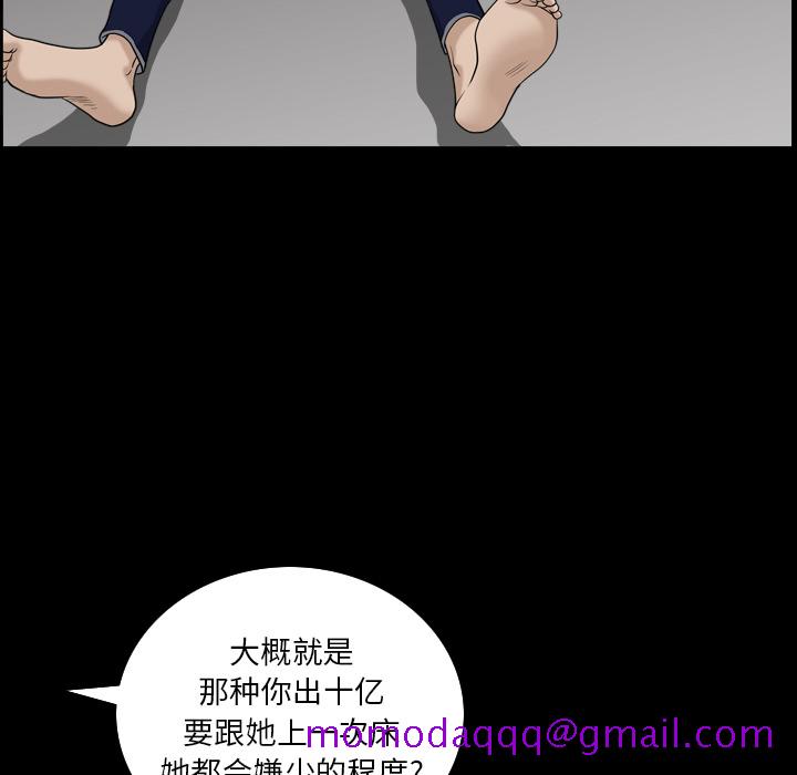邻居[抖漫]韩漫全集-邻居-第 42 章无删减无遮挡章节图片 