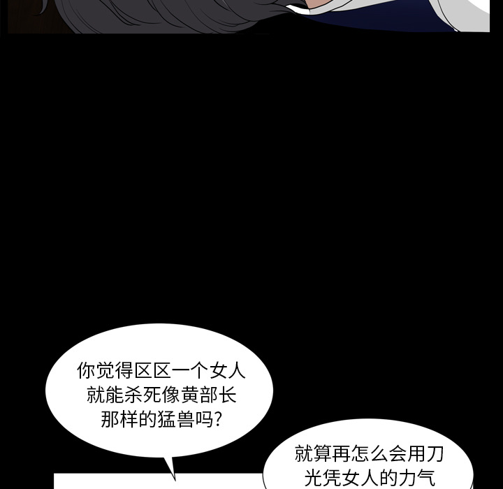 邻居[抖漫]韩漫全集-邻居-第 42 章无删减无遮挡章节图片 
