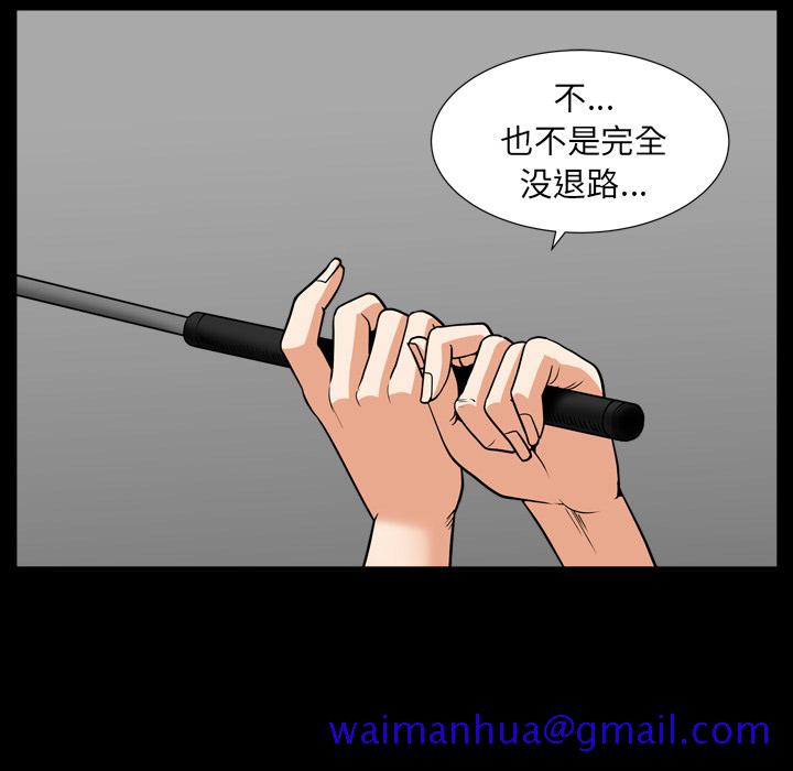 邻居[抖漫]韩漫全集-邻居-第 42 章无删减无遮挡章节图片 
